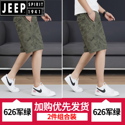 JEEP SPIRIT印花纯棉短裤男士中裤潮流夏季休闲拉链口袋宽松五分裤薄款大裤衩 6626-军绿+浅绿-纯棉 4XL 建议165-180斤/35-38码