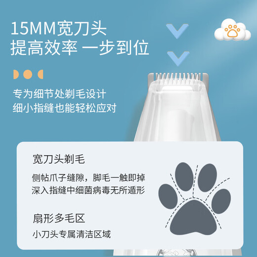 Laiwang Brothers Pet Shaver Foot Hair Trimmer for Dogs and Cats Foot Hair Trimmer Hair Trimmer Hair Clipper Electric Clipper Rechargeable + Shaving and Suction PC-298 Pink