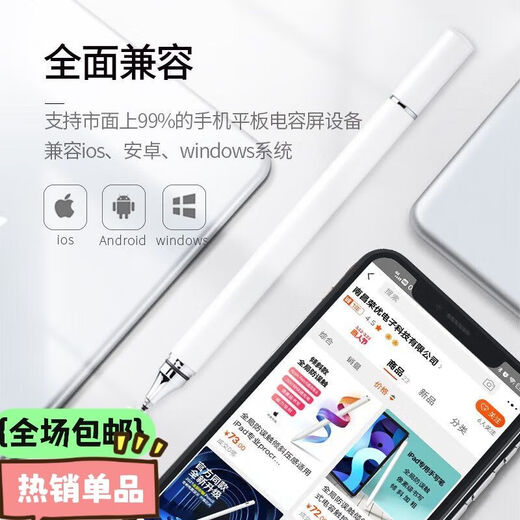 Senmakang Touchscreen-Laptop-Kondensator Stift iPad Stift Mobiltelefon Tablet Laptop Universal Stylus Stylusmalerei