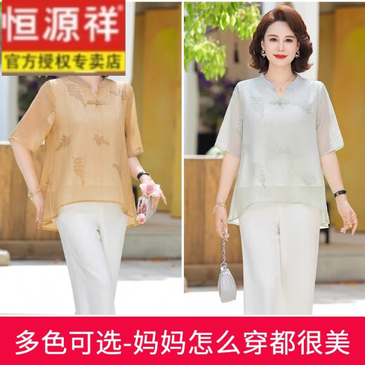 恒源祥新中式妈妈夏装套装国风小衫2025新款中老年人夏季短袖真丝上衣女 719浅绿色 6XL