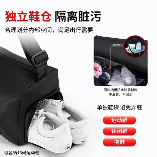 
Huili gym bag men wet and dry sports travel bag lightweight large capacity swimming bag women short-distance hand luggage bag men black 30L