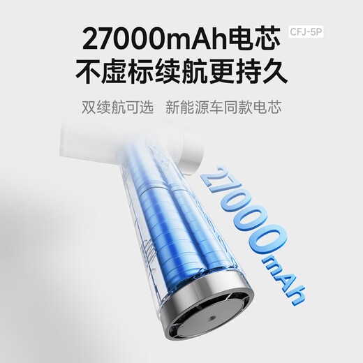 Wu Ke Rechargeable Wireless Hair Dryer Student Dormitory Special Hair Dryer Unplugged Art Entrance Exam USB Lithium Battery High Power Hot Air Blowing Top White/27000 mAh Battery Life + 100 Storm Levels + 100,000 RPM