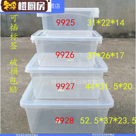 Kangzixuan Transparent en plastique épaissis