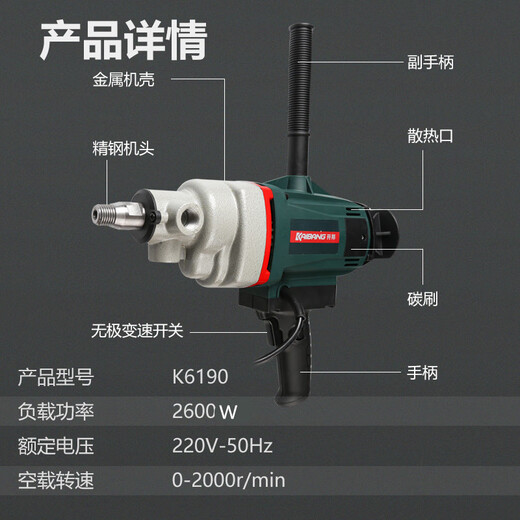 枭采j8工程搅灰机开邦搅拌机搅拌器水钻油漆大功率钻机搅拌腻子g3 优开邦K6198无级变速搅拌机（3000W裸机1 开邦K6198无级变速搅拌机（3000W裸机