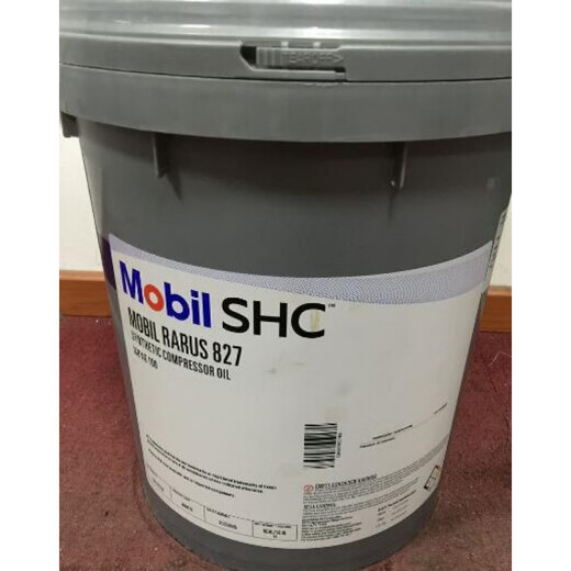 Wenzhi Mobil Ralix 824 826 827 829 Spezialschiffkühlung Aufbewahrung Kühlung Öl VG 68 100 15 826 18,9 Liter