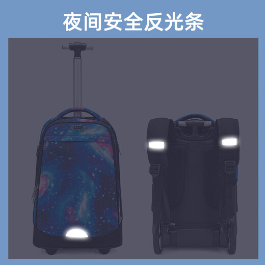 Walker Shop Junior high school and primary school students can climb stairs large wheel trolley school bag waterproof large capacity men and women travel backpack trolley bag starry sky blue 19 inches