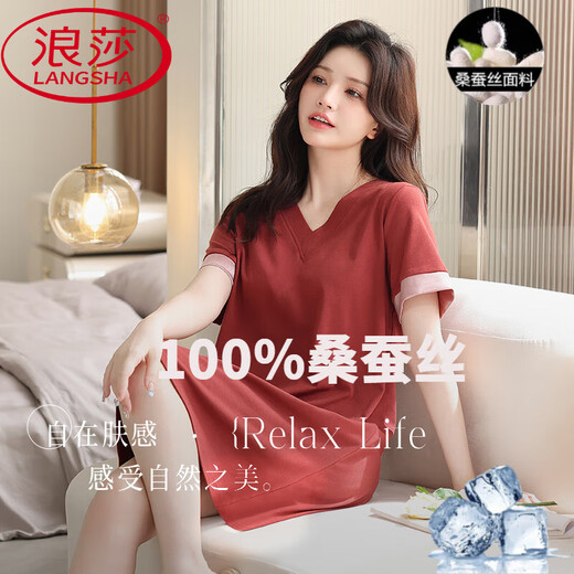 浪莎（LangSha）莫代尔睡裙夏季女2025自带胸垫一体睡衣夏款感性感家居服 XD1381-栗红色【睡裙 带胸垫】 M