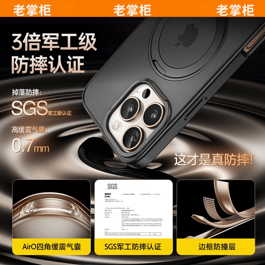 TORRAS mobile phone case, new cooling magnetic suction camera button, long-term use without yellowing, suitable for Apple 14/15/16/17, obsidian black, newly upgraded military quality, built-in buffer airbag, rotating stand, iPhone 14promax camera button, all included