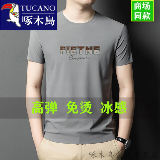 Woodpecker (TUCANO) short-sleeved T-shirt men's round neck without marks in summer high-end silk free half-sleeved top clothes base shirt comfortable and versatile gray 13578 short-sleeved M 165