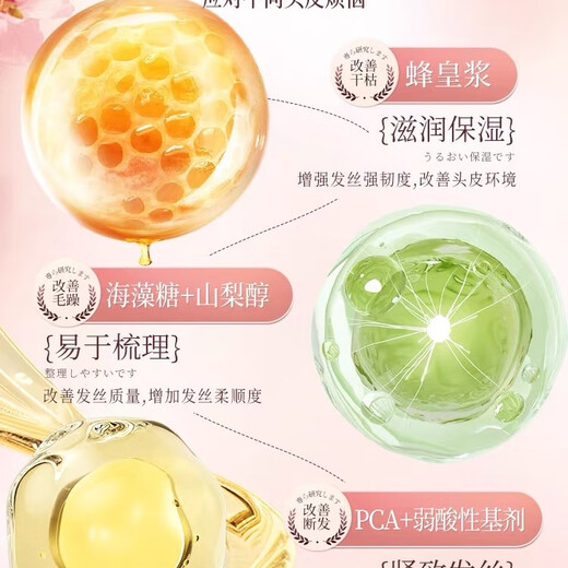 FINO hair mask conditioner 230g smooth damaged repair dry ruby ​​bottle hair mask deep nourishing