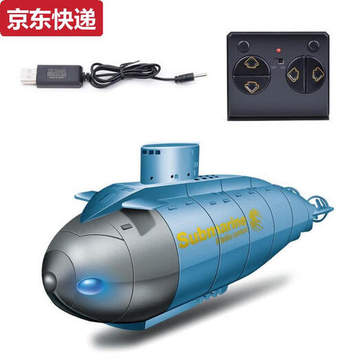
Qilicai remote control mini submarine fast submarine ship warship model fish tank can dive underwater electric children's water toys four-channel-blue high-quality top delivery battery + screwdriver + charging head