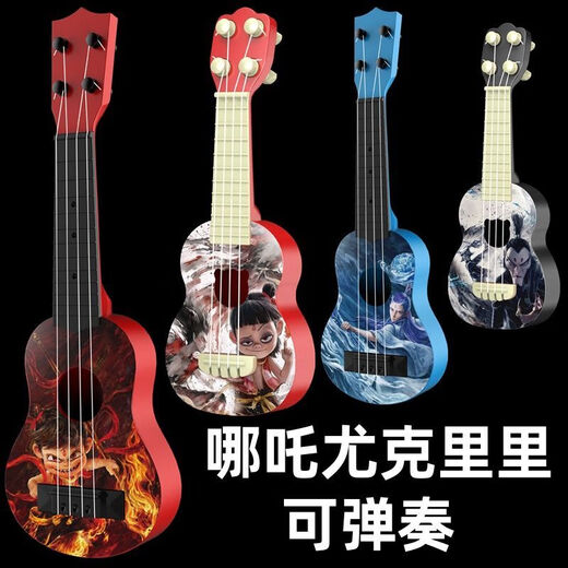 La guitare pour enfants Kyodo Jingmeido 7-12 ans Nezha peut jouer de la musique de guitare jouet pour enfants de Nezha [Shen Gongbao] La petite trompette peut jouer au ukulélé