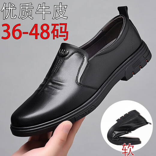 特大小码男士皮鞋小脚36码48乐福鞋一脚蹬商务休闲鞋加绒棉鞋皮鞋 6626棕色四季款 40