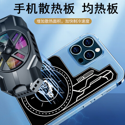 Phantom Technology vapor chamber mobile phone magnetic heat sink magnetic suction back clip increases thermal conductivity semiconductor heat dissipation large area upgraded version of vapor chamber single fast heat conduction increases heat dissipation area