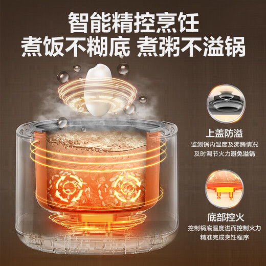 苏泊尔电饭煲电饭锅4L陶晶不粘内胆3-4人微压焖香功能家用智能微压电饭煲巧克力色40FC829 炫彩大屏金属机身 4l 4L