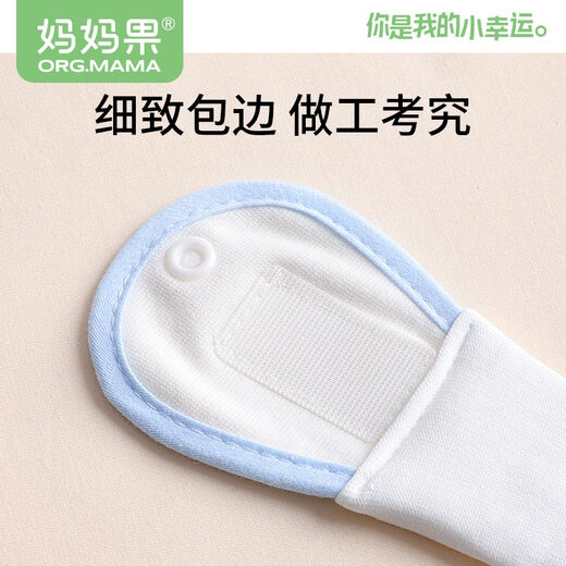 妈妈果（org.mama）新生儿婴儿尿布介子带可调节松紧尿布扣尿片固定带宝宝尿布绑带 黄色1条+蓝色1条_ 2条装