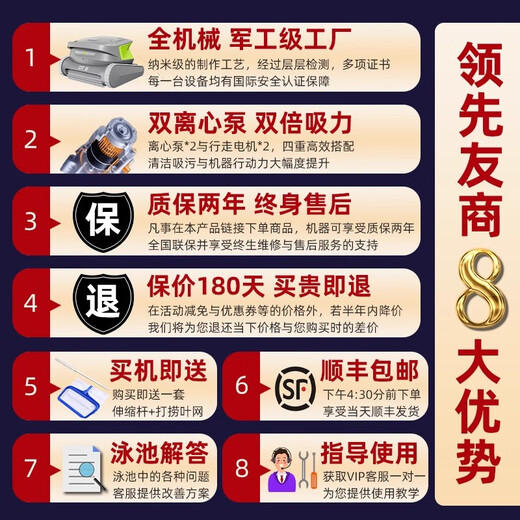 Schwimmbad-Saugmaschine, vollautomatisches Reinigungsroboter-Artefakt, kabelloses Wandklettern, Entschlammung und Wischen von Unterwasser-Delfin-Staubsaugern, kabelloser Dual-Motor-SHARK Shark-Climbing 90 Wall