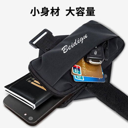 跑步手机臂包袋男女健身装备手腕带胳膊手臂套夏季轻薄运动手机包 黑色(升级版)