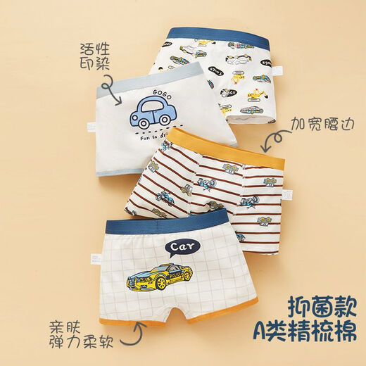 Ultraman children's underwear boys red pure cotton A-class medium-sized children flat-angle boys underwear without pp breathable boxers hippos fox DH041 four-pair XXL125 to 13548-58Jin [Jin equals 0.5 kg] All size