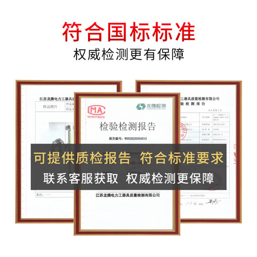 科启 10KV【高压接地线】配电房【25平方国标线】电工平口接地棒【0.5米棒+线1米*3根+3米主线】