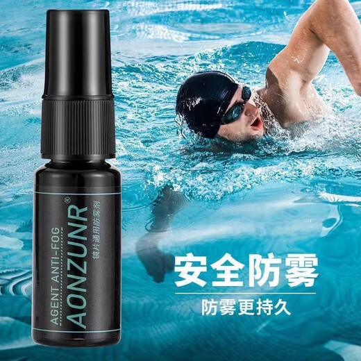 Anti-fog agent for swimming goggles, waterproof and anti-fog, high-definition spray for swimming glasses, professional anti-fog, defogging and de-fogging swimming goggles anti-fog agent - apply 20ml-1 piece