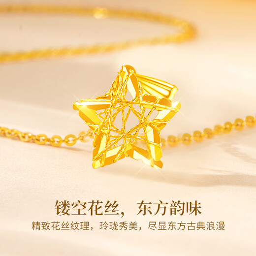 Lao Fengxiang 18K gold necklace for women, hollow five-pointed star pendant jewelry, versatile birthday and anniversary gift for girlfriend and wife, Pu Mengxingchen 18K gold pendant* brand gift box