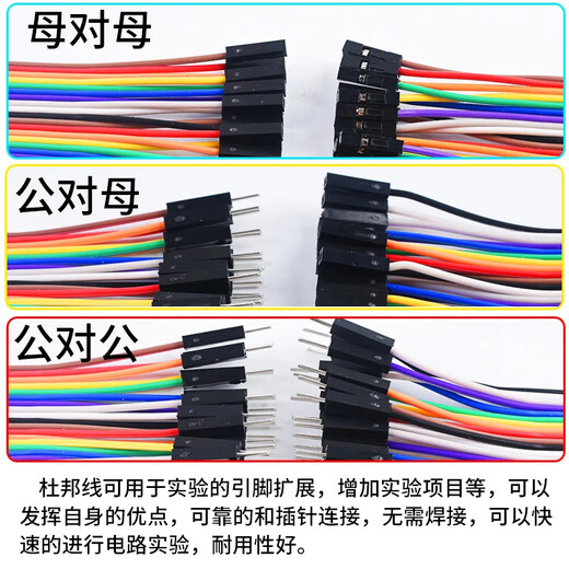 ZAVE DuPont cable male to male female to female male to female 40p rehearsal cable connection cable