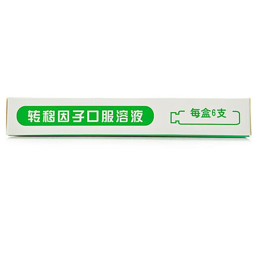 Shengtai transfer factor oral solution 10ml*6 bottles/box