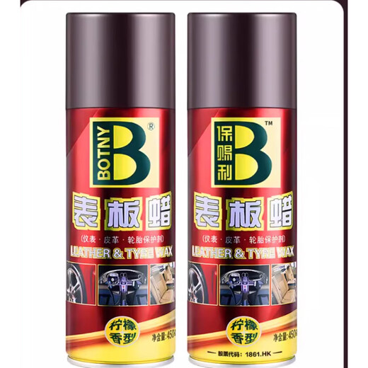 BOTILI Surface Wax 450ML/Bottle Unit Bottle