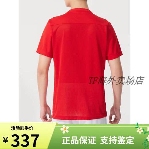 NIKE Red Quick Dry Short Sleeve Nike Nike Summer New Sports T-shirt Men's Thin Top Ice Wire Training Suit Yellow HV4882-389 Official Authentic Quick Dry 3 L Recommended 130-150Jin [Jin equals 0.5 kg]