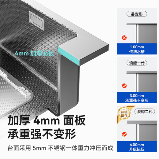 Langwhale washbasin large single-slot sink kitchen 304 stainless steel embossed dishwasher sink vegetable sink net primary sink TK23 75 45 single sink left drain contact customer service notes | 65Specifications No left drain yet