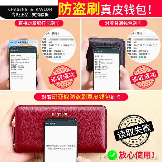 CHASENG&KAVLON钱包女长款2025新款时尚大容量头层牛皮钱夹双拉链真皮手拿手机包 黑色(头层牛皮)防盗刷【官方·旗