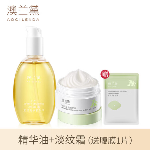 AOCILENDA Pregnant women's olive oil pregnancy oil prevents pregnancy, dilutes dry and itchy belly lines, moisturizes and moisturizes skin care for Autumn and Winter Valentine's Day, oil first, then cream, olive oil 150ml + soft care cream 100g