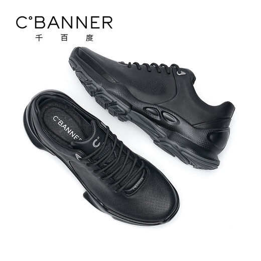 Qianbaidu first-layer cowhide new plain thick-soled men's shoes business casual shoes men's genuine leather outdoor versatile sports shoes black 38 (240mm)