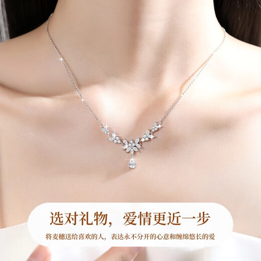 MZMZ Wheat Ear Platinum Necklace for Women pt950 Platinum Clavicle Chain Necklace Valentine's Day Gift for Girlfriend or Wife Local Warehouse Tomorrow Delivery - Exquisite Wheat Ear Necklace