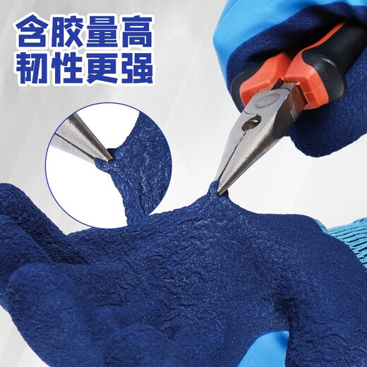 A878手套劳保防水耐磨双层全浸满胶加厚耐用橡胶乳胶钓鱼防滑水产渔业专用 新吉星防水耐磨王【6双】