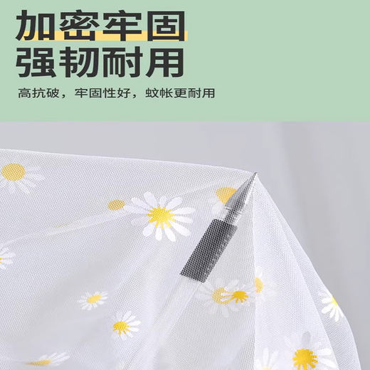 Quchen baby stroller mosquito net baby stroller mosquito net full cover universal baby stroller mosquito net baby stroller anti-mosquito cover printed daisy full cover special model