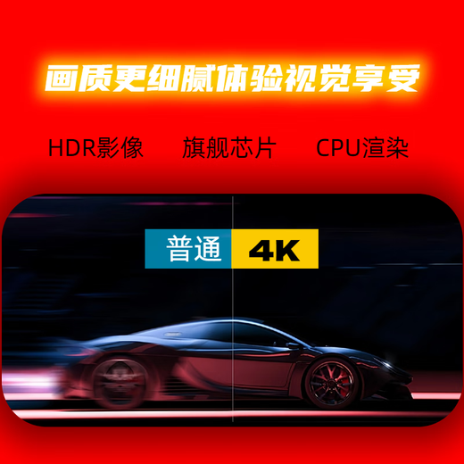 优选通用电视盒子永久会员终身免费看电影全网通高清4K机顶盒子 2024年红外款+永久免费看直播 无线直连-终身会员-双频5G-高清