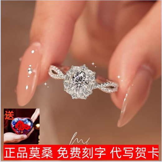 Pigeon Egg New Popular Model Women's Light Luxury Niche Diamond Ring Moissanite Proposal Chinese Valentine's Day Sterling Silver Platinum Plated pt950 Ring Light Luxury Style - Classic Pigeon Egg 50 Points - Rose Gift Box Default Live Closed Note Circle Number