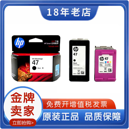 
Original HP printer cartridge 47 4877 4800 4825 4826 4828 4829 4900 497 47 Black color independent set limited to purchase 5 pieces