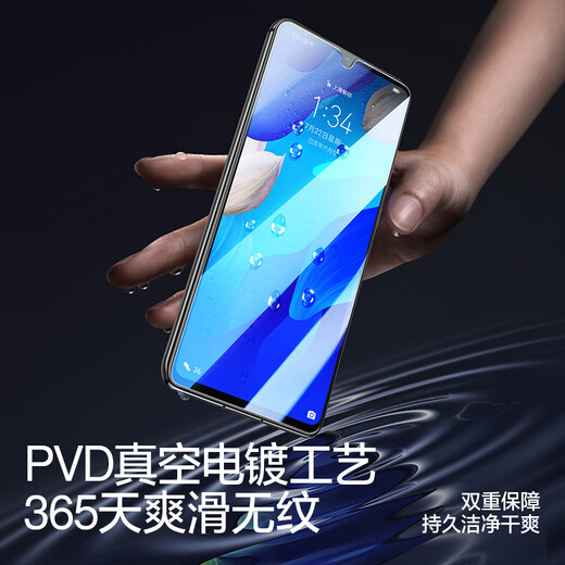 SmartDevil (SmartDevil)nova series full-screen tempered film suitable for nova765pro1098 blue light water gel film Ultra-clear 1 piece [electroplating five times anti-fingerprint] send artifact + bad package compensation Huawei_nova_6_5G