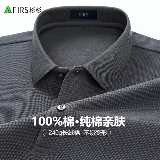 Shanshan 100% cotton pure cotton long-sleeved T-shirt men's spring and autumn new solid color casual lapel polo shirt dad wear