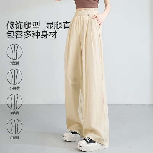 班尼路（Baleno）S&K系列凉感阔腿裤女2025夏季慵懒简约肌理感宽松休闲显瘦款裤子