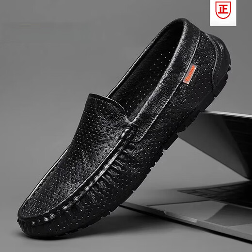 
Belle-Ta series brand broken code Spring and Autumn new men's beanie shoes men's genuine leather soft sole wedding shoes 9901 black (hollow) 40