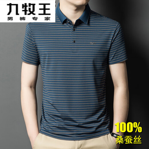 
Jiumuwang's new Jiumuwang mulberry silk short-sleeved striped T-shirt for men's lapel casual middle-aged polo syrup silk T9818# blue M 165 [Suggested 90-120Jin [Jin equals 0.5 kg]]