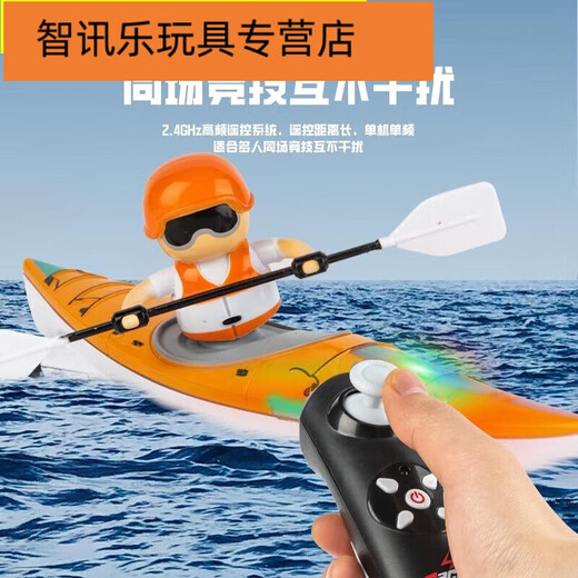 Shantou Lincun Children's 2.4G High Speed Remote Control Paddle Boat Wireless Kayak Waterproof Dragon Boat Boat Boys Water Race 20cm-20cm Sky Blue