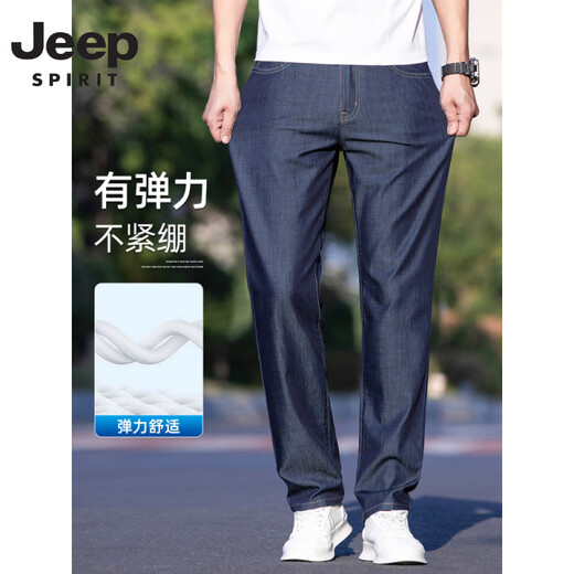 Jeep Spirit Ice Silk Thin Jeans masculin 2025 Nouveau pantalon de tennis droit en vrac lâche pantalon pour le milieu d'âge moyen 9763 Ice Silk Blue [Summer] Thin Model 33