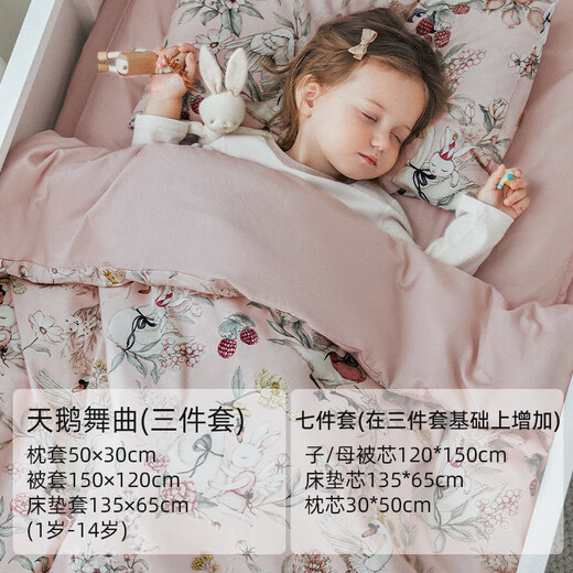 Manxi (Emxee) Kindergarten Quilt Drei-teilige Set Pure Cotton Baby Kinderbettwäsche sechs oder siebenköpfig Swan Dance Music Siebenköpfige Set [Drei-teiliges Set + Kinderquilt Core + weibliche Quilt Core + Matratzen-Kern + Pillow Core]