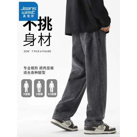 Jeanswest American High Street Black Soft Jeans Winter Guangzhou Xintang Flower Elástico Cinta informal de pantalones largos 838 Negro Gris S