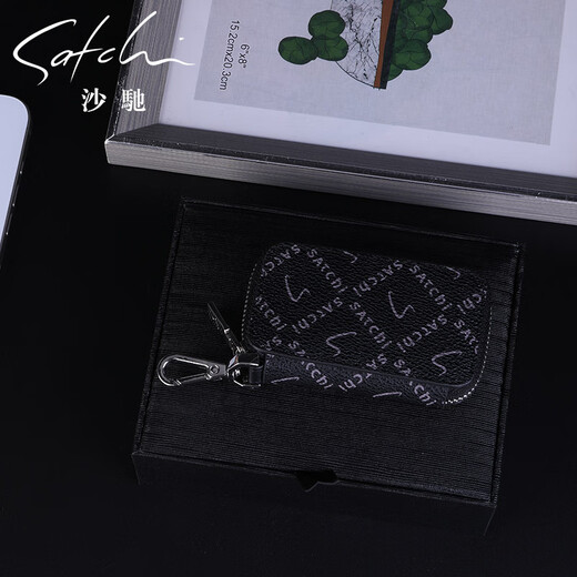 Shachi Car Key Bag Herren Klassiker bedrucktes Schlüsselkettenauto Schlüssel Schutzhülle Universal Taille Hanging Mode Key Bag Black Geschenkbox Geschenktüte